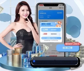 业务扩张